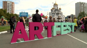 Реутов отмечает День города