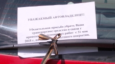 На Молодежной, 1 просят не парковать автомобили