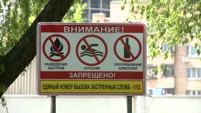 Зона у городского парка "Фабричный пруд": первые изменения