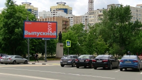 Выпускной-2017 пройдет в два этапа: что приготовили для одиннадцатиклассников?