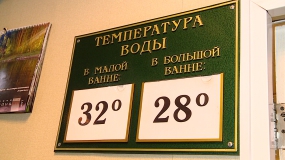 Бассейн на юге Реутова реконструируют