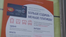 Замена "Стрелки"