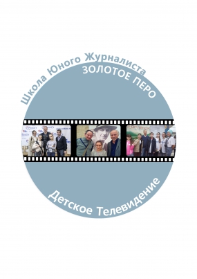 Новогодний выпуск