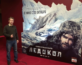 Киноафиша недели