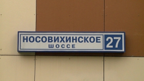 Как управляющие компании могут обманывать жильцов?