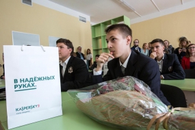 Математическая гимназия Касперского открылась в Реутове