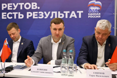 В Реутове обновят водозаборный узел № 7 благодаря народной программе