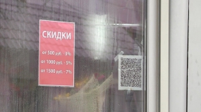 Что можно узнать о торговой точке по QR-коду