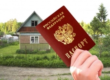 Подмосковная прописка