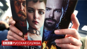 Фильм "Матильда" Алексея Учителя выходит на экраны страны
