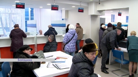 Имущественный и транспортный налоги можно оплатить по одной квитанции