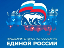 В Реутове на предварительное голосование выдвинулись 26 кандидатов