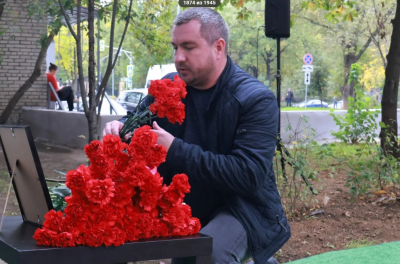 В Реутове открыли мемориальную доску в память о бойце СВО Александре Климуке