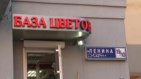 Инспекторы Госадмтехнадзора провели рейд в рамках операции "Рекламный мусор"