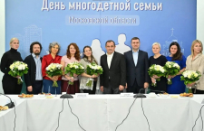 В Реутове проживает почти тысяча многодетных семей