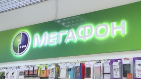"МегаФон" провел в Реутове тест-драйв скорости 4G
