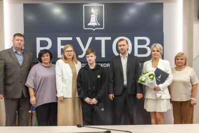 За 5 лет в Реутове 44 ребенка-сироты получили жилье