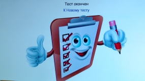 Реутовских старшеклассников проверяют на наркотики