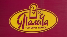 "У Палыча"