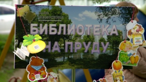 Читальные залы под открытым небом заработали в Реутове