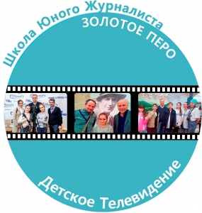 Новости. Выпуск ко Дню защитника Отечества