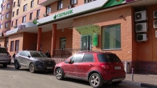 Открыли карты