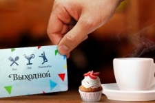 Длительные выходные ждут реутовчан