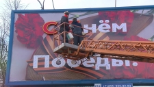 Украшение Реутова ко Дню Победы стартовало