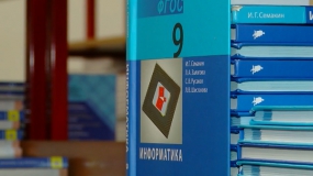 Реутовские школы закупили почти 59000 учебников