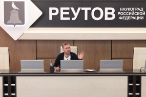 В Реутове в 2026 году отремонтируют 11 многоквартирных домов по программе Капремонта