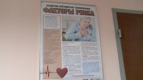 День здорового сердца прошел в Реутове
