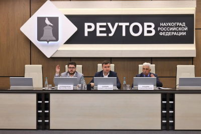 В Реутове прошла конференция местного отделения партии «Единая Россия».