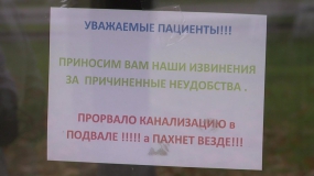 От канализации задыхаются жильцы 6 дома на Советской улице