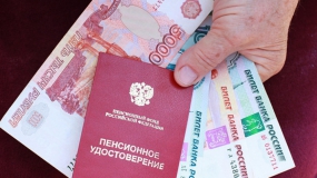 Пенсии в Реутове повысят с 1 февраля