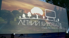 В Реутове показали фильм "Тренер" Данилы Козловского