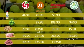 Где купить яблоки к спасу по выгодной цене?