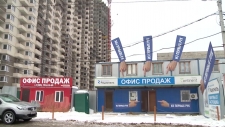 Ипотечные каникулы