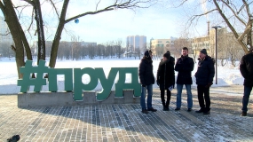 63 миллиона рублей потратят в этом году на благоустройство парковых зон Реутова