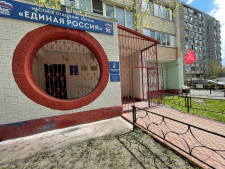 Знамя Победы