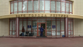 Силовики &laquo;разминировали&raquo; реутовский ЗАГС