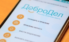 Дорожный выбор