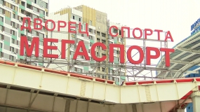 &laquo;Кубок легенд&raquo; завершился победой сборной России