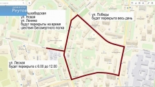 9 мая в Реутове перекроют несколько улиц