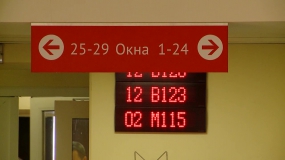 В МФЦ появится еще одно окно