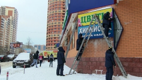 Незаконные рекламные вывески демонтировали в Реутове